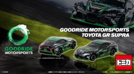 タイトルバナー_GOODRIDE MOTORSPORTS トヨタ GRスープラ