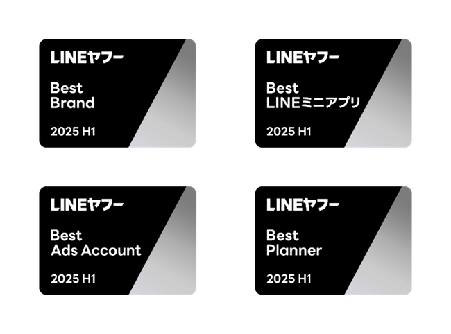 電通デジタル、「LINEヤフー Partner Award 2025」において「Best BrandAward」を含む3部門受賞