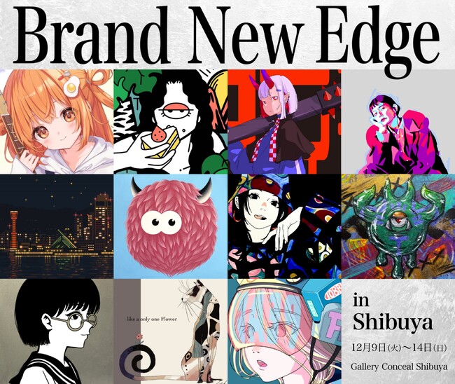 ナルコレプシー氏等、注目のアーティスト11名×建築塗装のプロがタッグ「Brand New Edge 渋谷編」東京・渋谷で開催決定