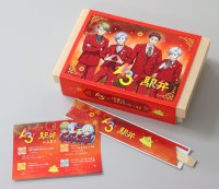 イケメン役者育成ゲーム『A3!』と「JR-PLUS」がコラボ！― 限定の駅弁・おにぎりや、描きおろしイラストのオリジナルグッズも発売 ―