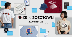 HHKBとZOZOTOWNがコラボレーション!