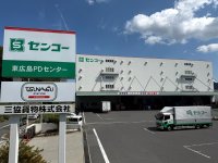 【センコー】中継輸送施設「TSUNAGU STATION 広島」がオープン