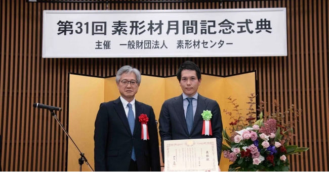【ものづくり現場×AI】「素形材産業経営賞」経済産業局長賞を、オーテック×TENHOの共創プロジェクトで受賞