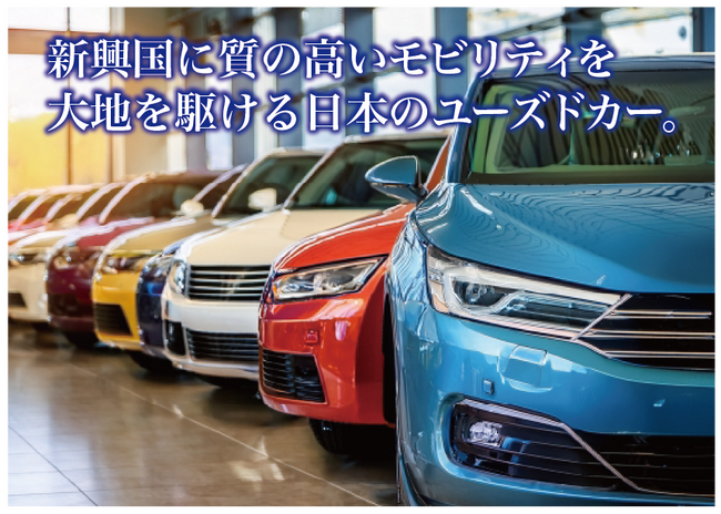 【完売御礼】女性の未来の利益と今の生活を豊かにするCAMEL『CAMEL44号 Earth Rideプロジェクト　完売』