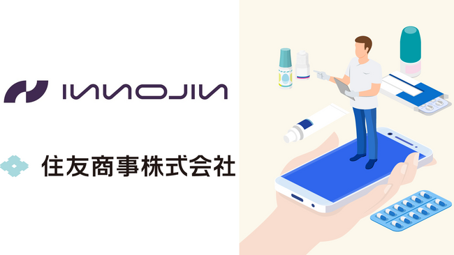 大学発スタートアップInnoJinと住友商事が連携