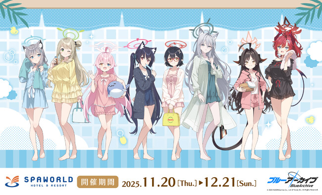 ブルーアーカイブ スパワールドコラボ開催決定！