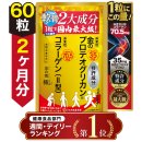 金の穂 極パッケージ