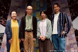 荘司歩美・中野聰・江本真里子・川添公二 荘司歩美・中野聰・江本真里子・川添公二
