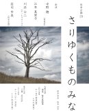 チラシ画像 チラシ画像