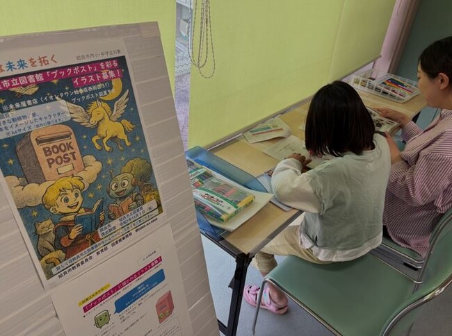姶良市と株式会社未来屋書店が「読書を通じた地域づくり及び市民の豊かな暮らしの創出」を目的とした地域連携協定を締結