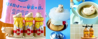 【熱海プリン】11月22日(土)～30日(日)は、『いい風呂の日WEEK』11月26日“いい風呂の日”にちなみ「風呂の日メニュー」や「風呂の日グッズ」が限定発売！