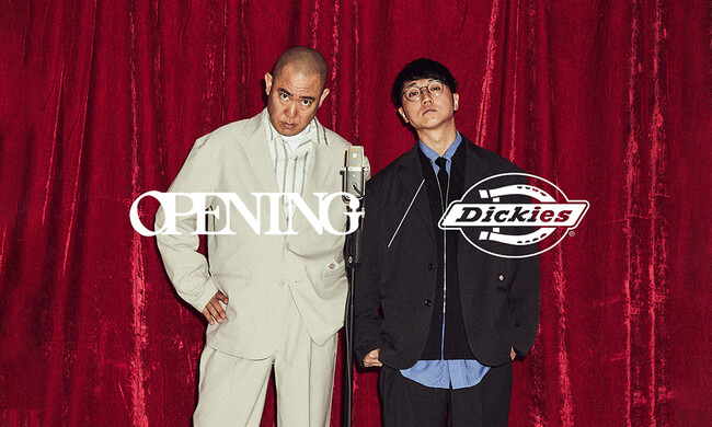 Dickies×OPENING ACT別注第2弾。キービジュアルは人気お笑いコンビ・コロコロチキチキペッパーズを起用。M-1＆キングオブコント2冠狙うコンビが着こなす、タフで都会的なセットアップ登場。