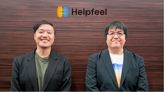 AIナレッジデータプラットフォームのHelpfeelが「Assured」を導入し、セキュリティチェックシート対応工数を3分の1削減した事例を公開