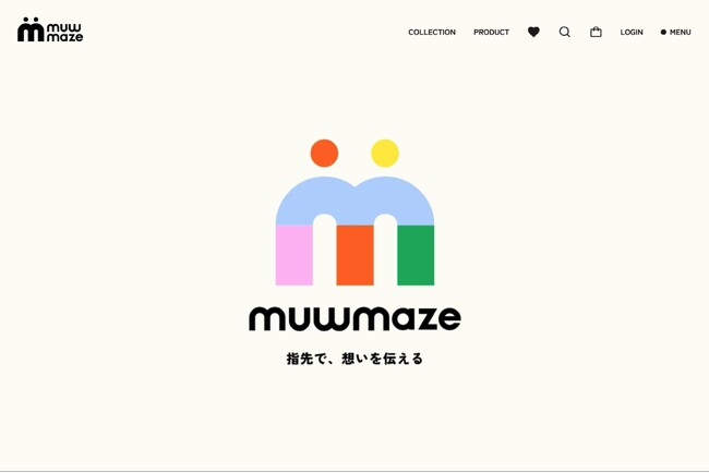 コーセー発・新サービス「muw maze（ミュウ メイズ）」立ち上げに80&Companyがクリエイティブパートナーとして伴走支援