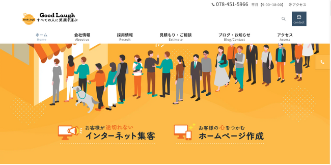 【広告費を抑えたい企業向け】“負けないLP”を最短10営業日12万円～で制作する「高速LP制作プラン」開始