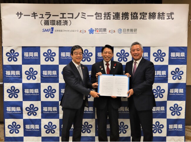 福岡県のサーキュラーエコノミーの推進に関する包括連携協定の締結について