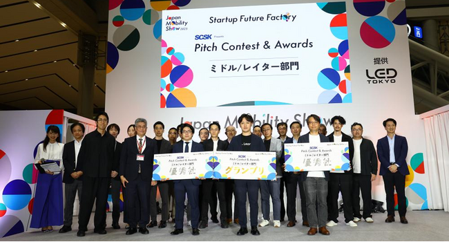 リーナー、Japan Mobility Show 2025「Pitch Contest & Awards」ミドル/レイター部門にてグランプリ受賞～調達の変革を支えるプラットフォーム「リーナー」が評価～