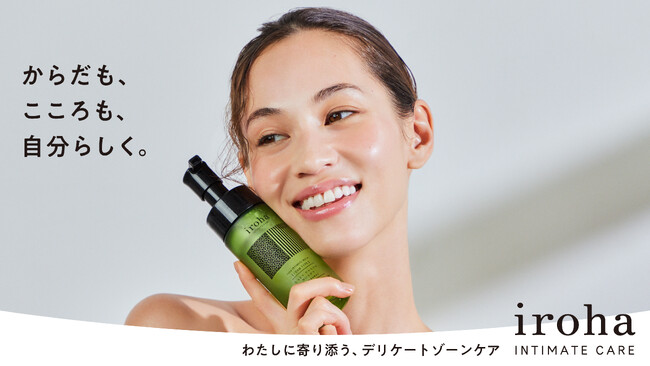iroha INTIMATE WASH 【 FOAM TYPE 】ベルガモットとビターオレンジの香りが「@cosmeベストコスメアワード2025」殿堂入り！