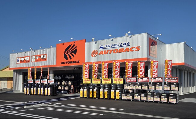 「オートバックス島原店（長崎県島原市）」新規オープン