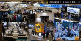 前回開催風景の一部(2023年 幕張メッセ)