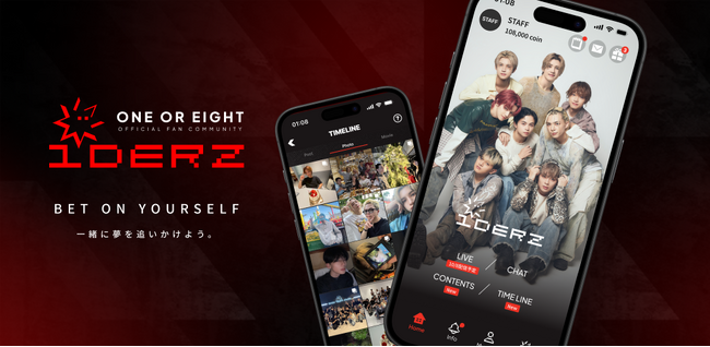 「ONE OR EIGHT」の公式ファンクラブアプリ「1DERZ」をSun*がリリース