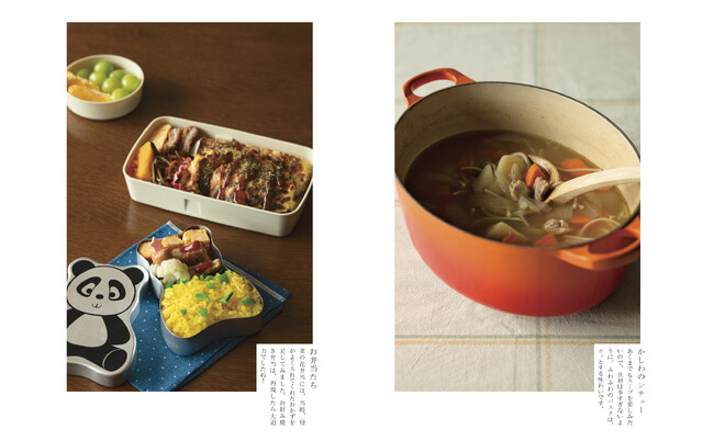 【重版出来！】椹野道流がおくる、初の食エッセイ集『あの人と、あのとき、食べた。』