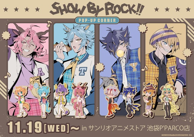 『SHOW BY ROCK!!』の新作グッズが登場！　ピックアップバンドはARCAREAFACTとDOKONJOFINGERの2組!!