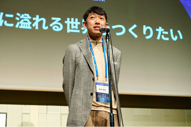 京都先端科学大学・一橋ビジネススクール 名和教授のご登壇決定！AI×人的資本をテーマに京都で2026年2月開催「ミキワメユニバーシティ プレミアムサミット」