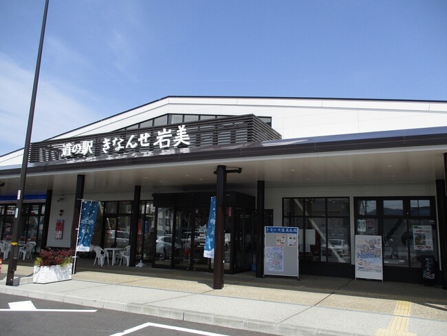 【JAF鳥取】松葉ガニシーズン到来！ お得と楽しさ満載 道の駅きなんせ岩美大感謝祭『かに祭り』にJAFがやってくる！