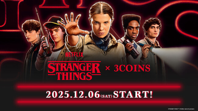 【3COINS】Netflixシリーズ「ストレンジャー・シングス 未知の世界」とのコラボレーションアイテムが12月6日（土）より販売開始！