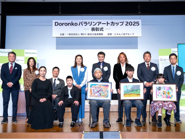 国枝慎吾氏、澤穂希氏、北澤豪氏も登壇　インクルーシブ社会の実現を目指す「Doronko パラリンアートカップ 2025」表彰式開催