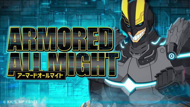 基本プレイ無料オンラインマルチ対戦ゲーム「僕のヒーローアカデミア ULTRA RUMBLE」のシーズン14が開幕！ 平和の象徴、再来！「アーマードオールマイト」が参戦！