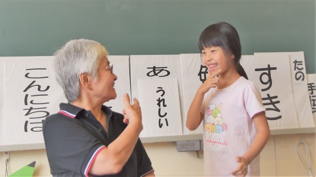 伊勢市手話言語条例制定10周年のあゆみ～記念イベント「しゅわしゅわパークinいせ」を開催します～