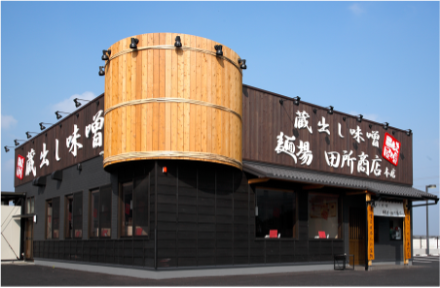 【発酵文化を世界へ】神田外語大生が田所商店とハラルフレンドリー対応らーめん2種を共同開発