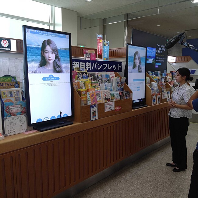 Kotoznaと川崎重工が連携した 旅行者向け多言語AIチャットボットサービスが沖縄県で正式導入