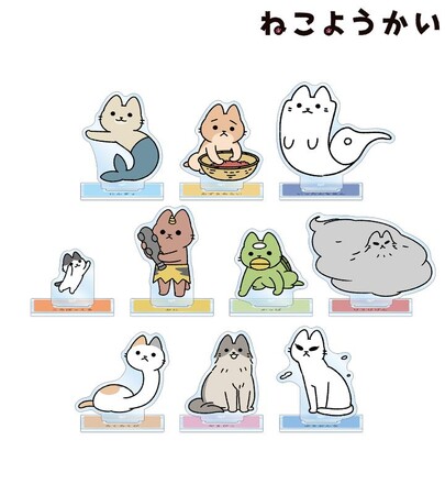 『ねこようかい』のトレーディングアクリルスタンド、トレーディンググリッター缶バッジ、トレーディングダイカットステッカーなどの受注を開始！！アニメ・漫画のオリジナルグッズを販売する「AMNIBUS」にて