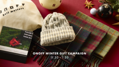 オリジナルウィンターギフトや2,000円分のクーポンをプレゼント！「ONOFF WINTER CAMPAIGN」2025年11月20日から2026年1月20日まで開催