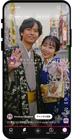 「くいだおれ」の街から着物映えスポットへ！「きものレンタルwargo 大阪心斎橋店」がインバウンド観光客に人気の“大阪・道頓堀×着物撮影”を動画付き新サービスで2025年11月20日（木）開始
