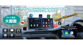 Amazon ブラックフライデー目前に特別企画を開始読者限定で「Ottocast ScreenFlow」を48％OFFで提供