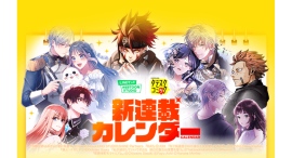 KADOKAWA タテスクコミック編集部とLINEマンガ WEBTOON STUDIOが協業　新規作品6シリーズを「LINEマンガ」にて先行配信開始