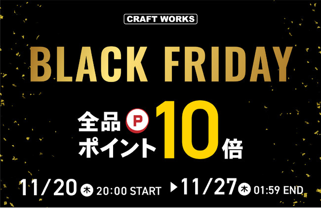 【全品ポイント10倍】楽天ブラックフライデーでN-BOX、ノア、ヴォクシーなど人気車種の3Dフロアマット、コンソールボックス、カスタムパーツが全品P10倍！セール期間限定のお得なクーポンも。