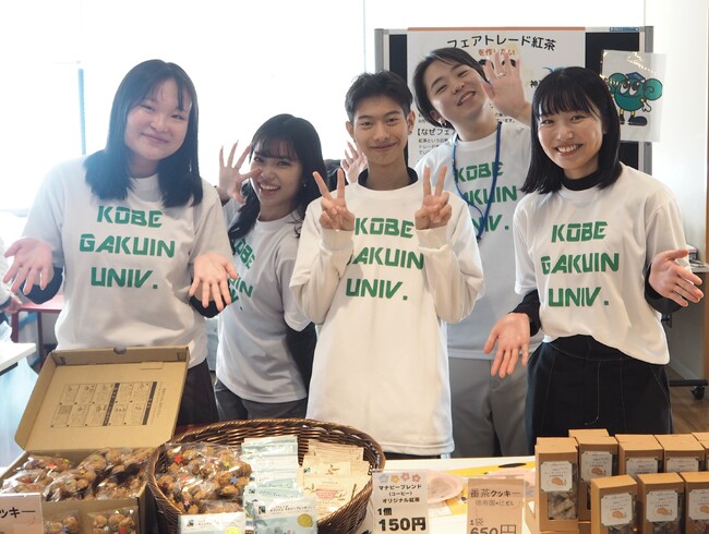 神戸学院大学の学生が地域へSDGsアクションを発信!「大学都市KOBE SDGsマルシェ」に参加