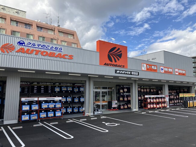 「オートバックス・吹田店（大阪府吹田市）」新規オープン