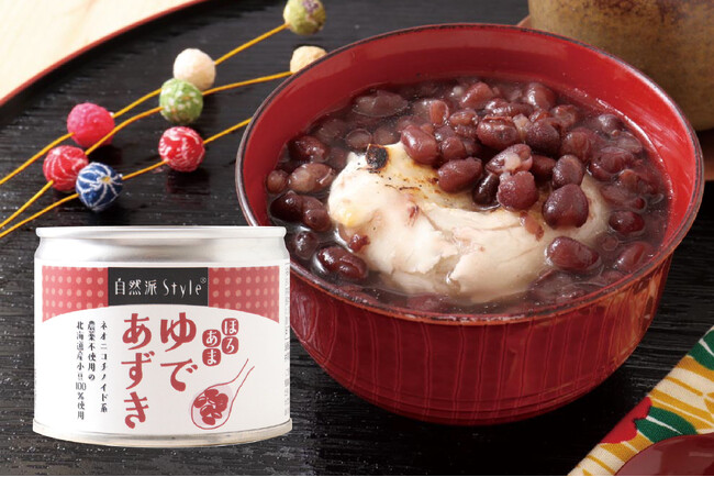 国産原料にこだわるプライベートブランド「自然派Style」から、ほろあまい！北海道産ゆで小豆の缶詰が新登場！素材本来の味わいを。