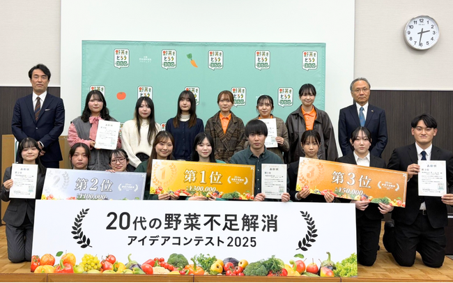 「20代の野菜不足解消アイデアコンテスト2025」　最終審査会で1位のチームが決定！