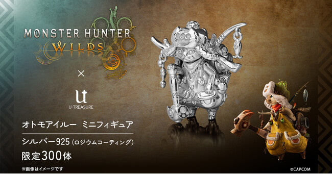 『モンスターハンターワイルズ』オトモアイルーのシルバーフィギュア、本日より予約開始!