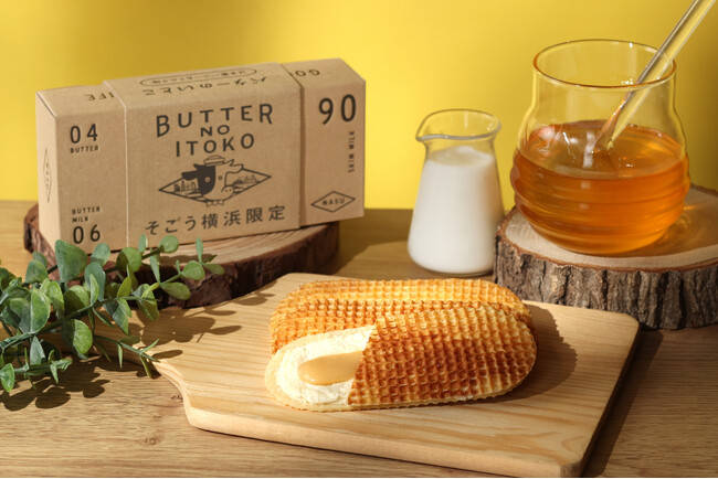 2025年11月21日（金）「バターのいとこ」横浜地区初出店！バターのいとこ そごう横浜店OPEN