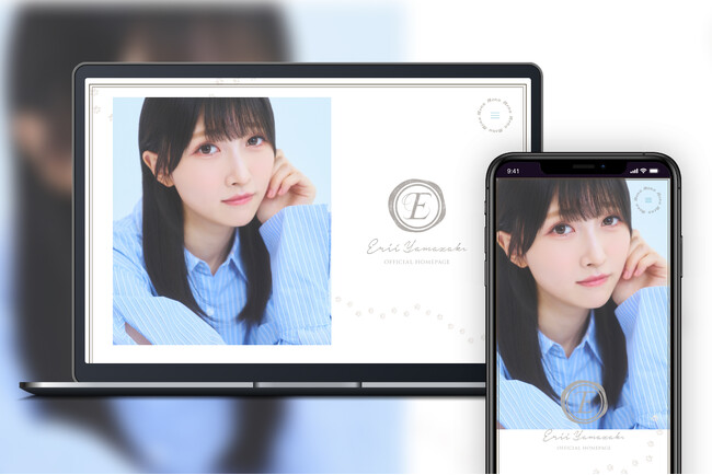 アーティスト・声優として活躍する山崎エリイのオフィシャルサイトをリニューアルオープン！
