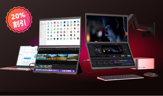 JSAUX、ブラックフライデー開催：FlipGoポータブルモニターと周辺機器が最大27%オフ