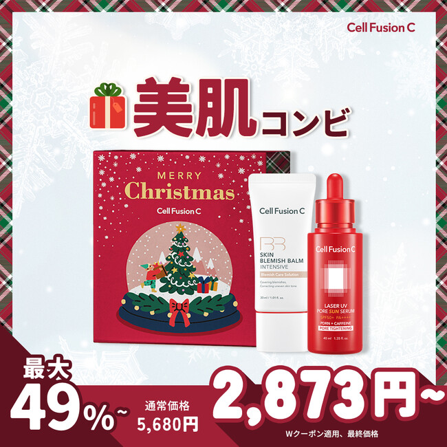 【Cell Fusion C】今年最後のメガ割！大人気アイテム入り「X’mas BOX」日本限定で展開！